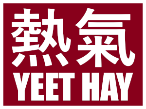 熱氣 YEET HAY™ Apparel