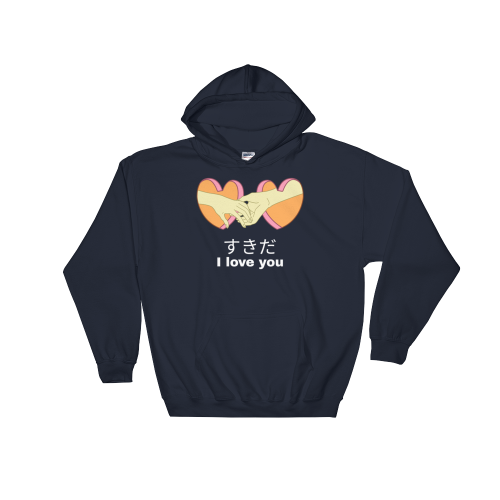 Retro Japan すきだ SuKiDa I love you Hoodie