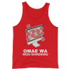 Retro Japan Omae Wa Mou Shindeiru Tank