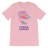 Retro Japan Itadakimasu T-Shirt
