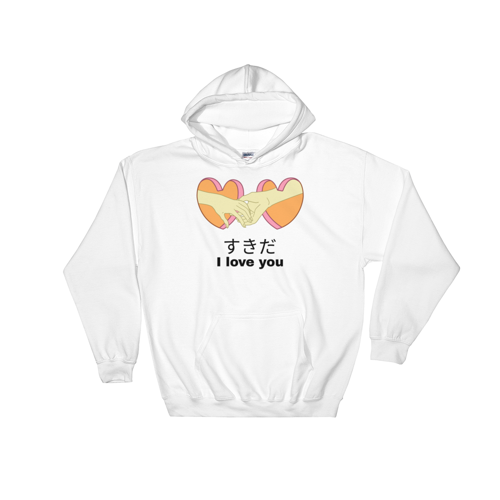 Retro Japan すきだ SuKiDa I love you Hoodie