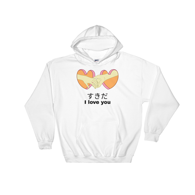 Retro Japan すきだ SuKiDa I love you Hoodie