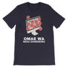 Retro Japan Omae Wa Mou Shindeiru T-Shirt