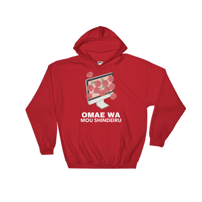 Retro Japan Omae Wa Mou Shindeiru Hoodie
