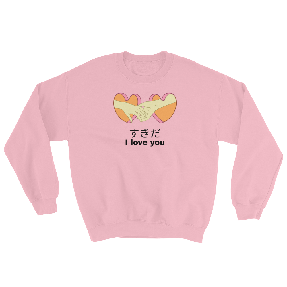 Retro Japan すきだ SuKiDa I love you Sweatshirt