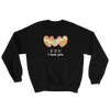 Retro Japan すきだ SuKiDa I love you Sweatshirt