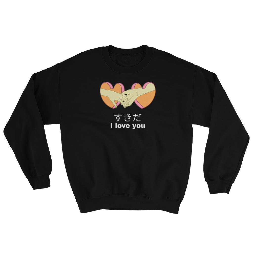 Retro Japan すきだ SuKiDa I love you Sweatshirt