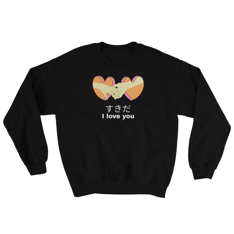Retro Japan すきだ SuKiDa I love you Sweatshirt