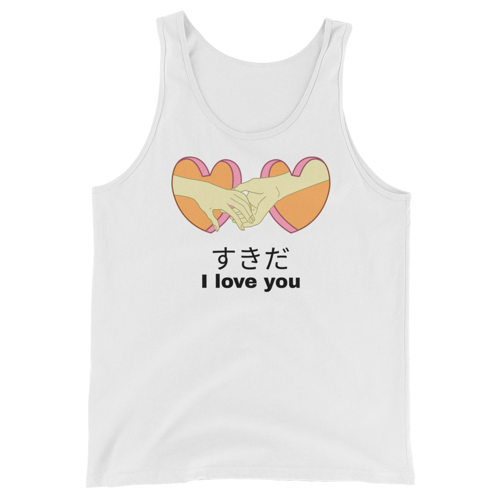 Retro Japan すきだ SuKiDa I love you Tank