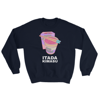 Retro Japan Itadakimasu Sweatshirt