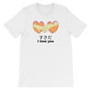 Retro Japan すきだ SuKiDa I love you T-Shirt