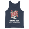 Retro Japan Omae Wa Mou Shindeiru Tank