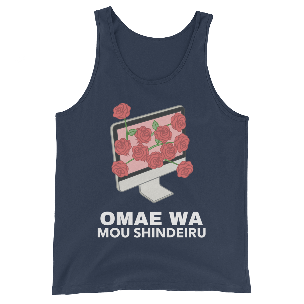 Retro Japan Omae Wa Mou Shindeiru Tank