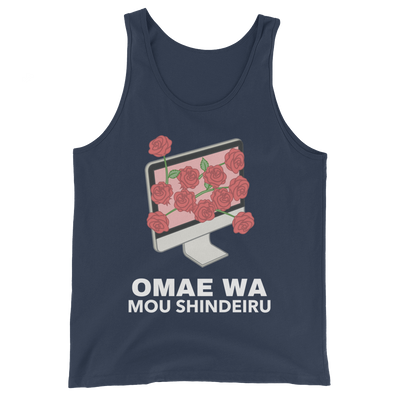 Retro Japan Omae Wa Mou Shindeiru Tank