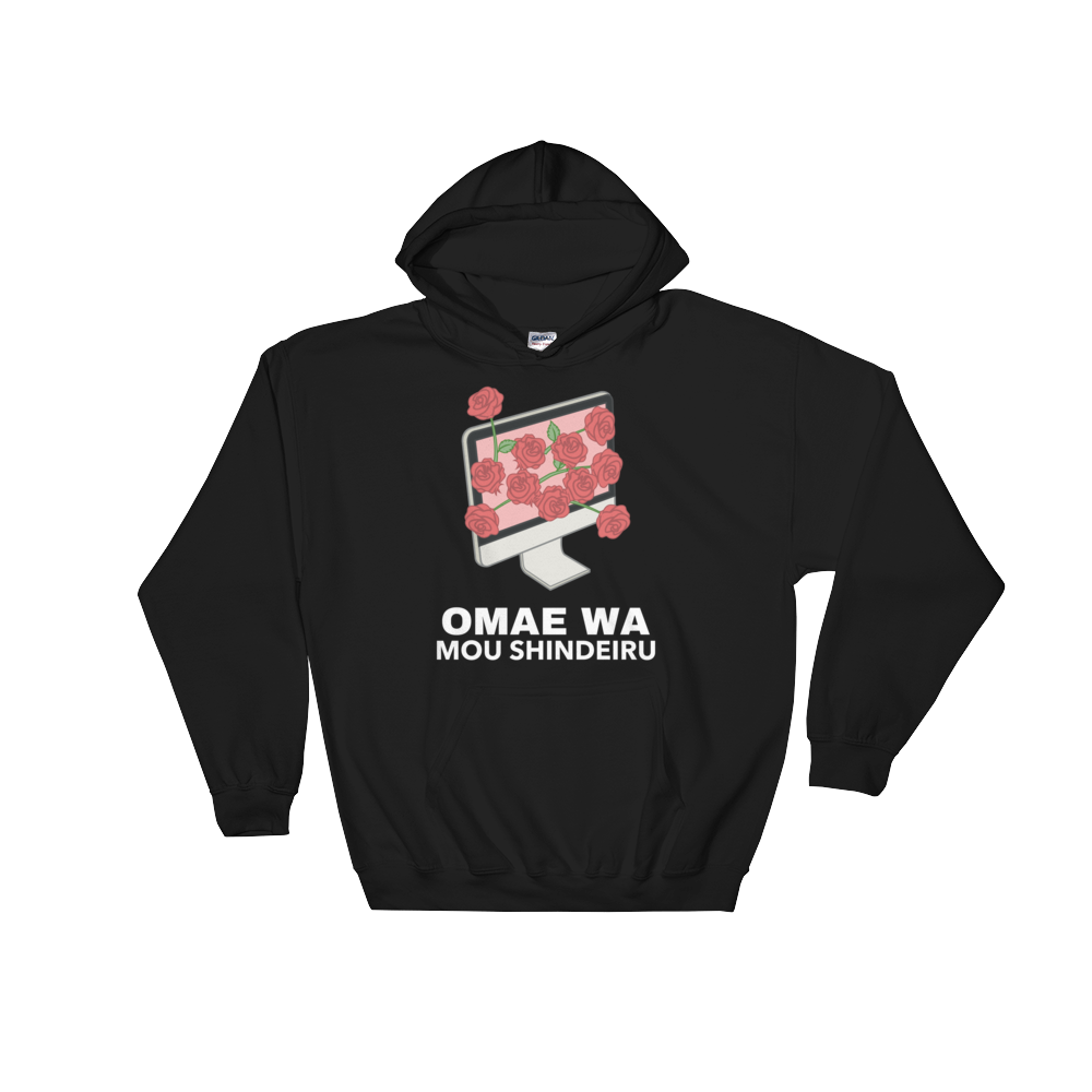 Retro Japan Omae Wa Mou Shindeiru Hoodie