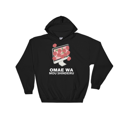 Retro Japan Omae Wa Mou Shindeiru Hoodie