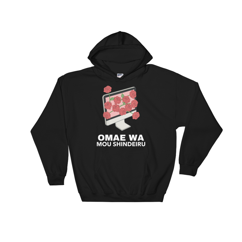 Retro Japan Omae Wa Mou Shindeiru Hoodie