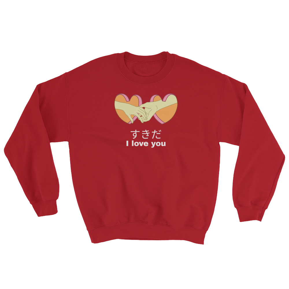 Retro Japan すきだ SuKiDa I love you Sweatshirt