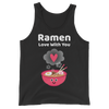 Cute Romance Ramen Love With You Tank