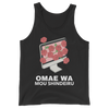 Retro Japan Omae Wa Mou Shindeiru Tank