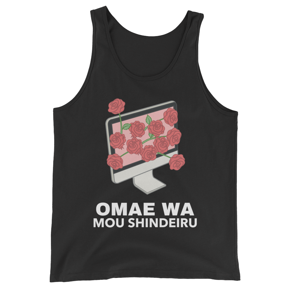 Retro Japan Omae Wa Mou Shindeiru Tank