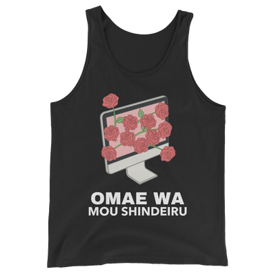 Retro Japan Omae Wa Mou Shindeiru Tank