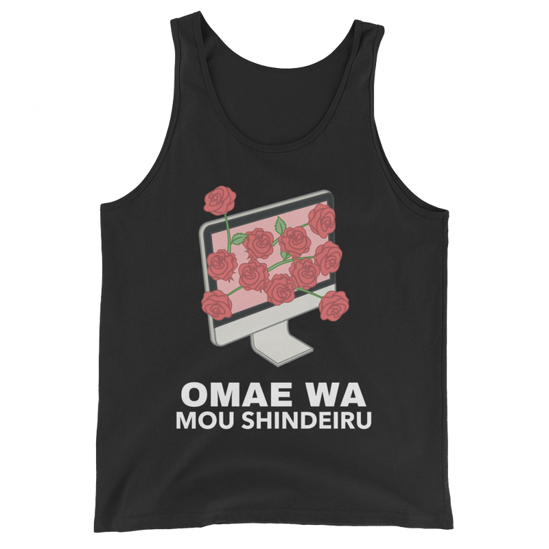 Retro Japan Omae Wa Mou Shindeiru Tank
