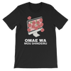 Retro Japan Omae Wa Mou Shindeiru T-Shirt