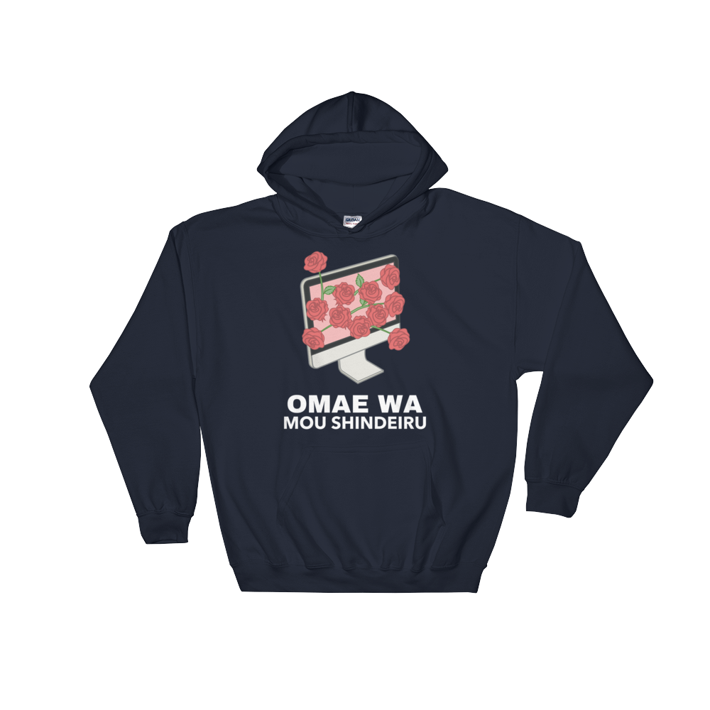 Retro Japan Omae Wa Mou Shindeiru Hoodie
