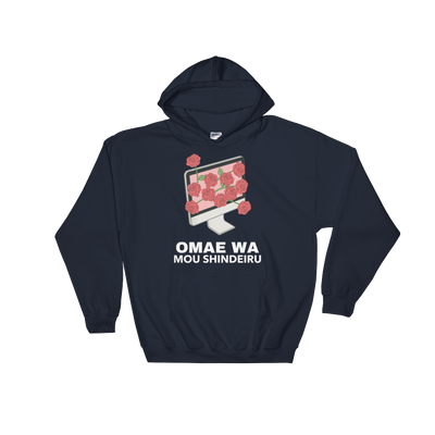 Retro Japan Omae Wa Mou Shindeiru Hoodie