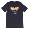 Retro Japan すきだ SuKiDa I love you T-Shirt