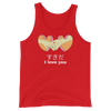 Retro Japan すきだ SuKiDa I love you Tank
