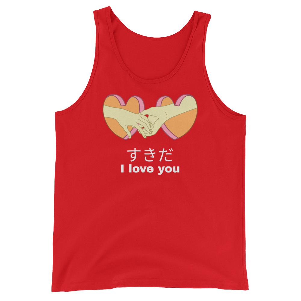 Retro Japan すきだ SuKiDa I love you Tank