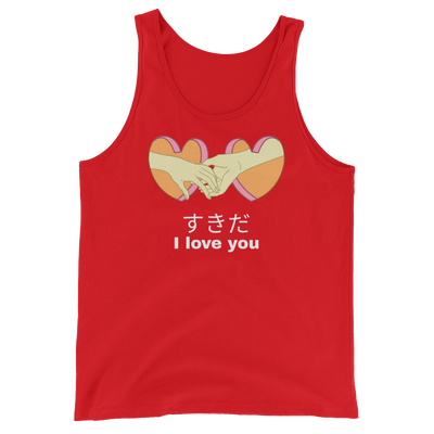 Retro Japan すきだ SuKiDa I love you Tank