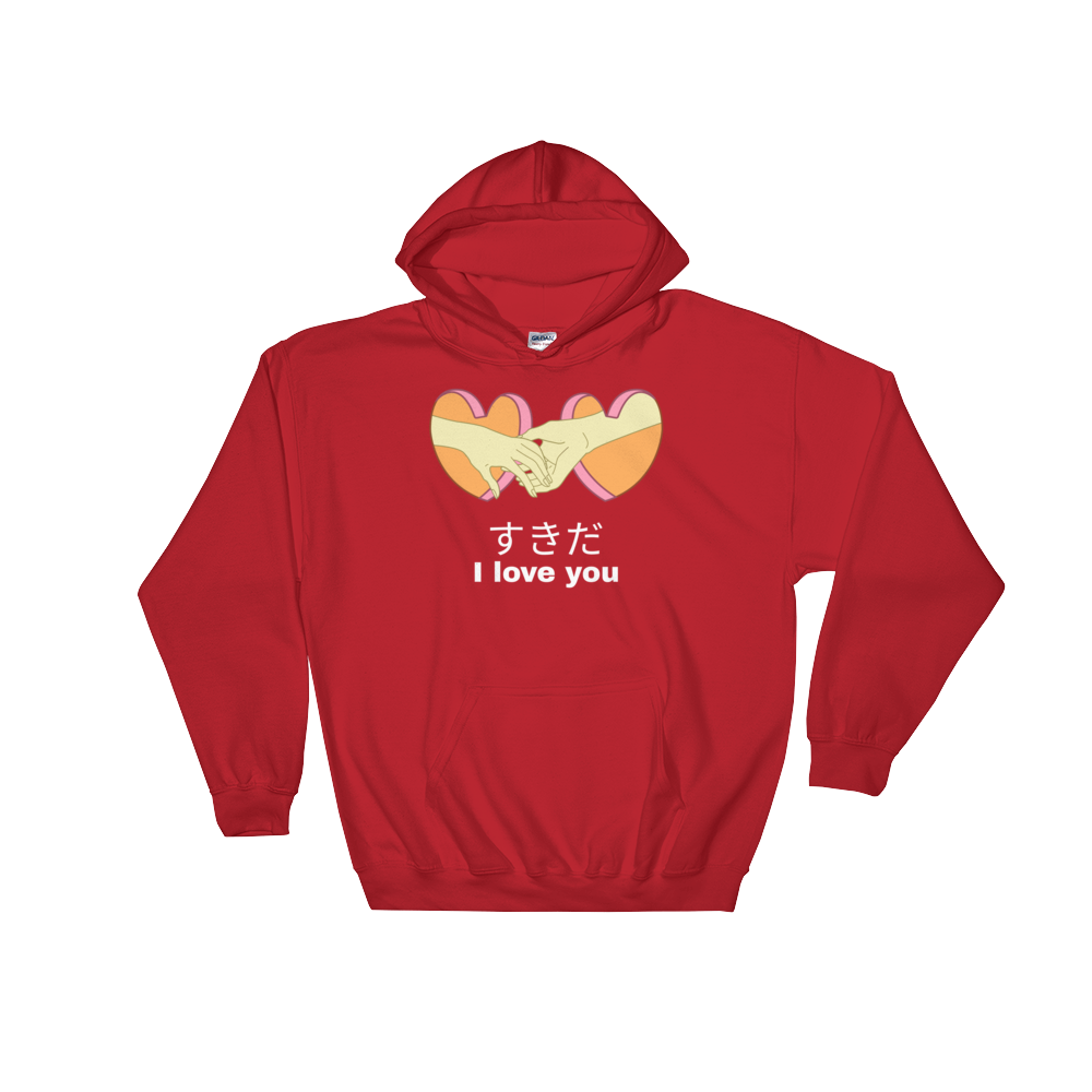 Retro Japan すきだ SuKiDa I love you Hoodie