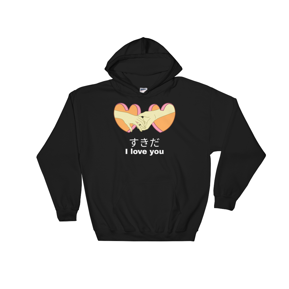 Retro Japan すきだ SuKiDa I love you Hoodie