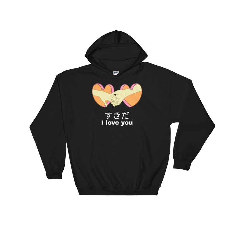 Retro Japan すきだ SuKiDa I love you Hoodie