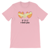 Retro Japan すきだ SuKiDa I love you T-Shirt