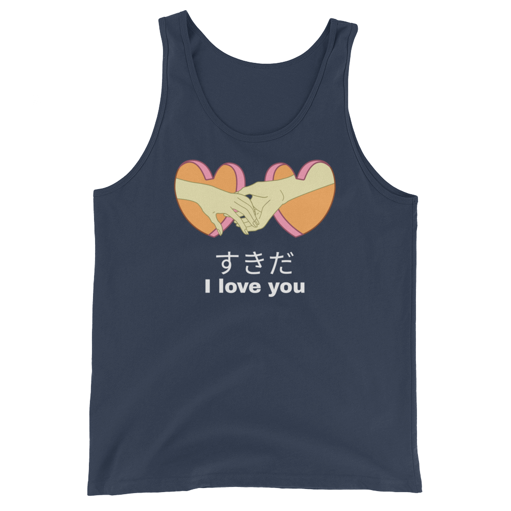 Retro Japan すきだ SuKiDa I love you Tank