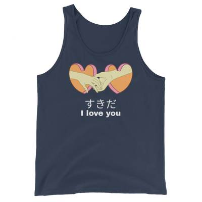 Retro Japan すきだ SuKiDa I love you Tank