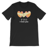 Retro Japan すきだ SuKiDa I love you T-Shirt